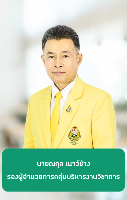 ว่าที่ร้อยตรี วีรชน เทนอิสสระ ผู้อำนวยการโรงเรียน (2)